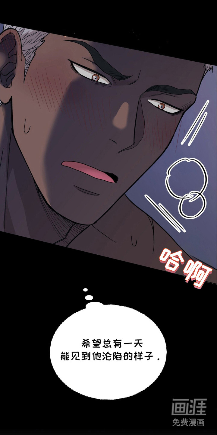 第7话：第7章：幻想预览分镜