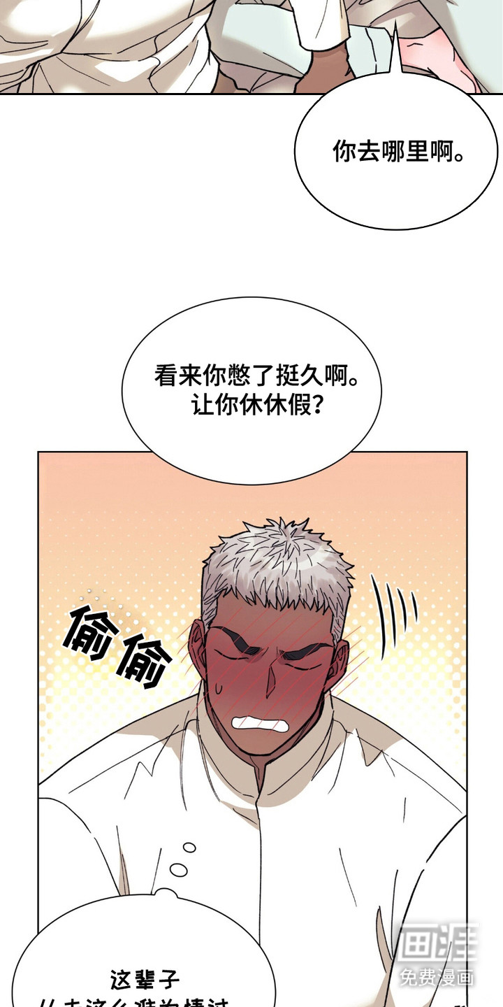 第8话：第8章：很可爱预览分镜