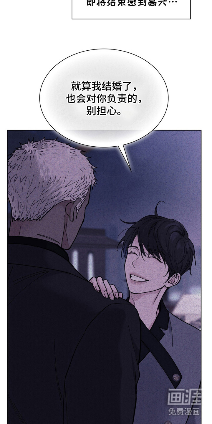 第10话：第10章：搭话预览分镜