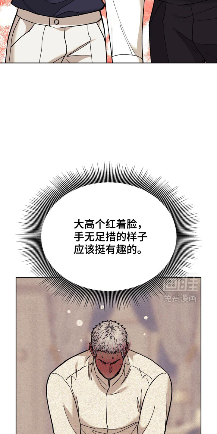 第12话：第12章：我们去跑步吧预览分镜