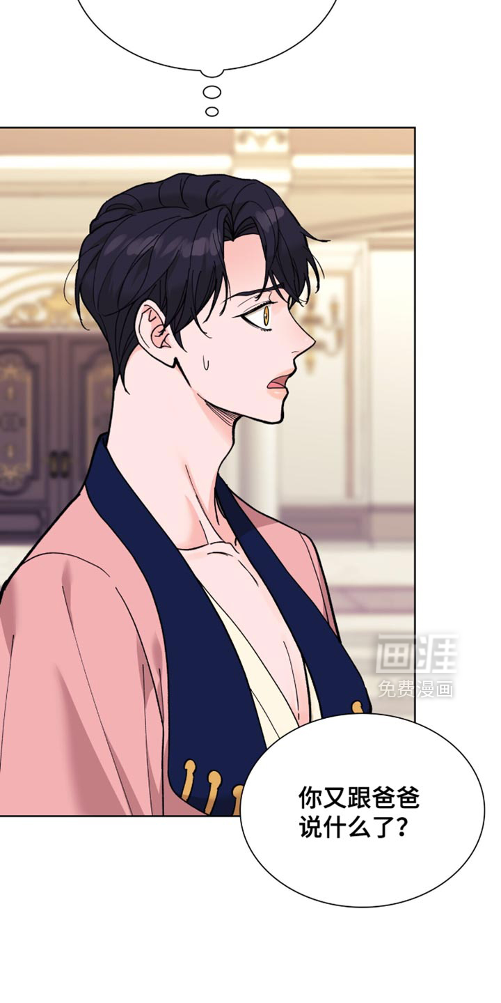 第14话：第14章：折磨预览分镜