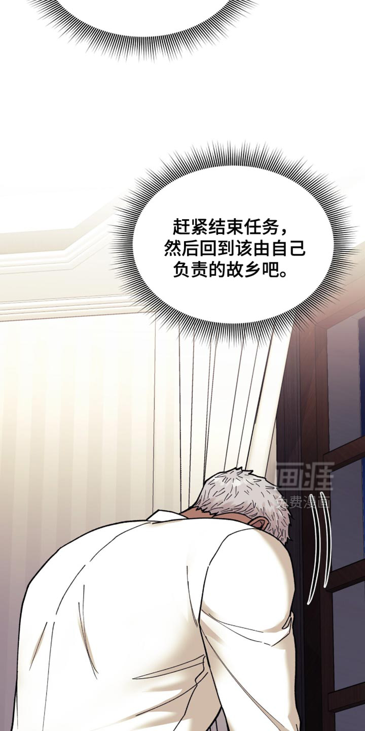 第15章:联婚