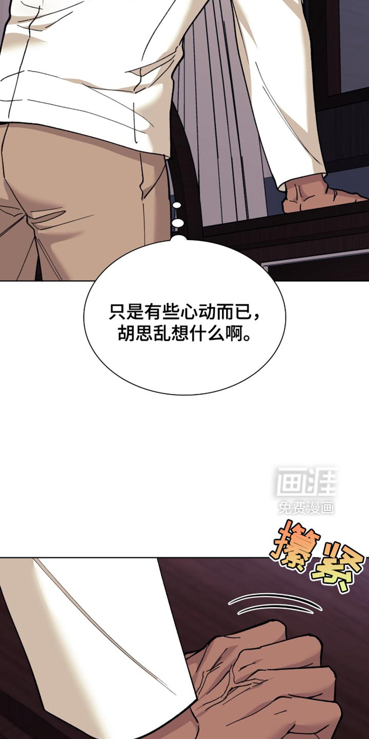 第15话：第15章：联婚预览分镜
