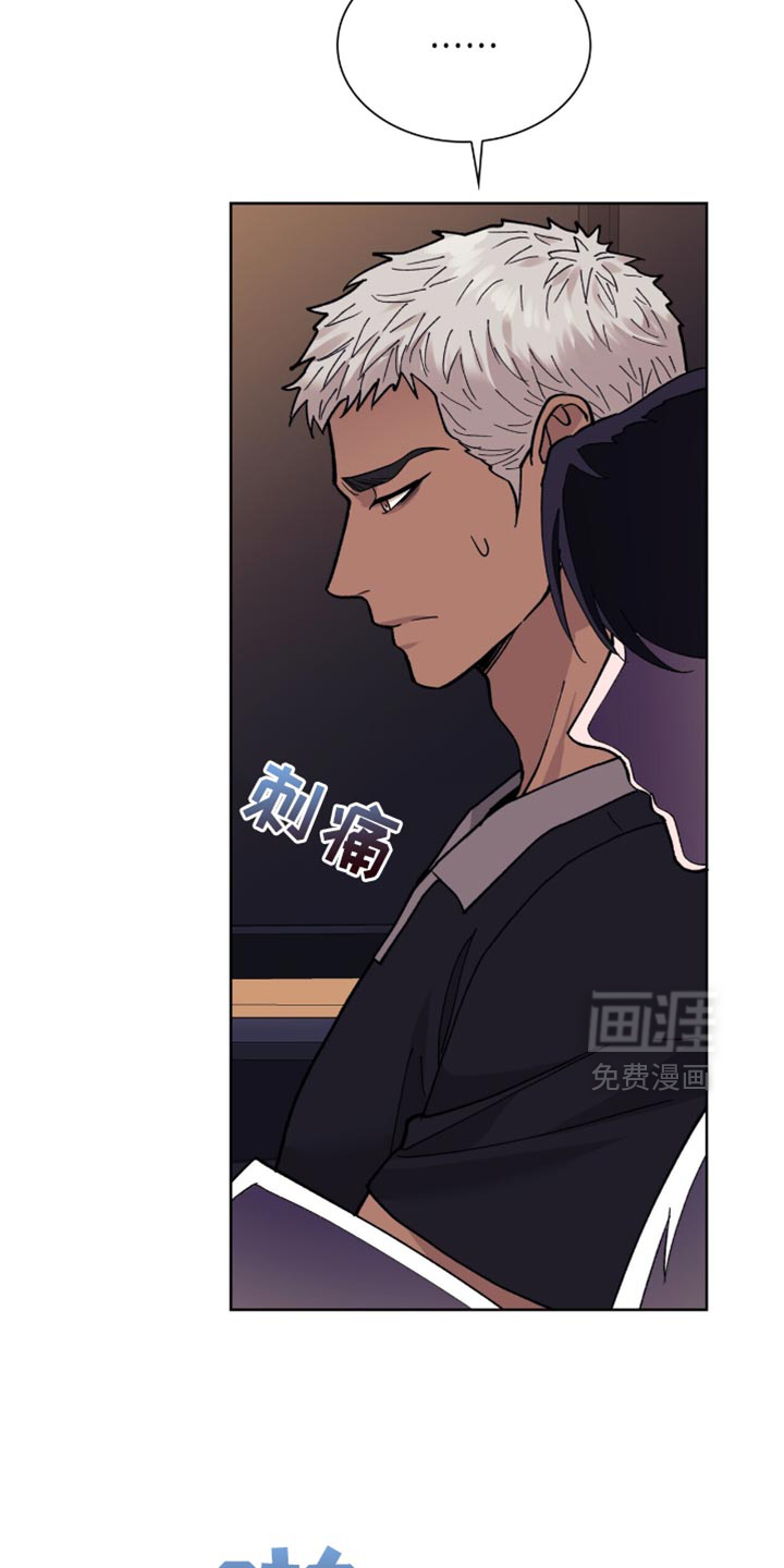 第17话：第17章：从未有过这样的感觉预览分镜