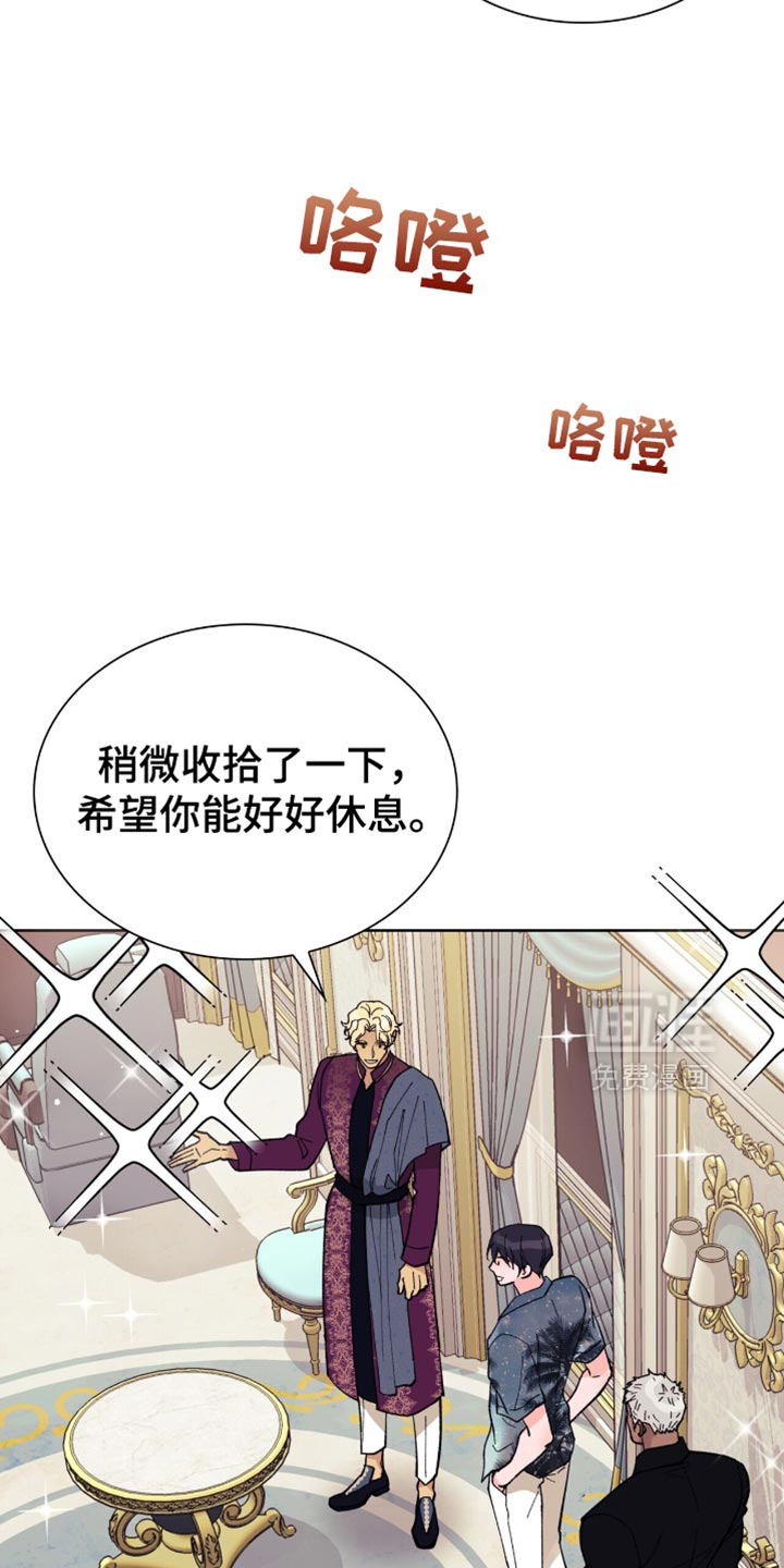 第33章:为数不多的好消息