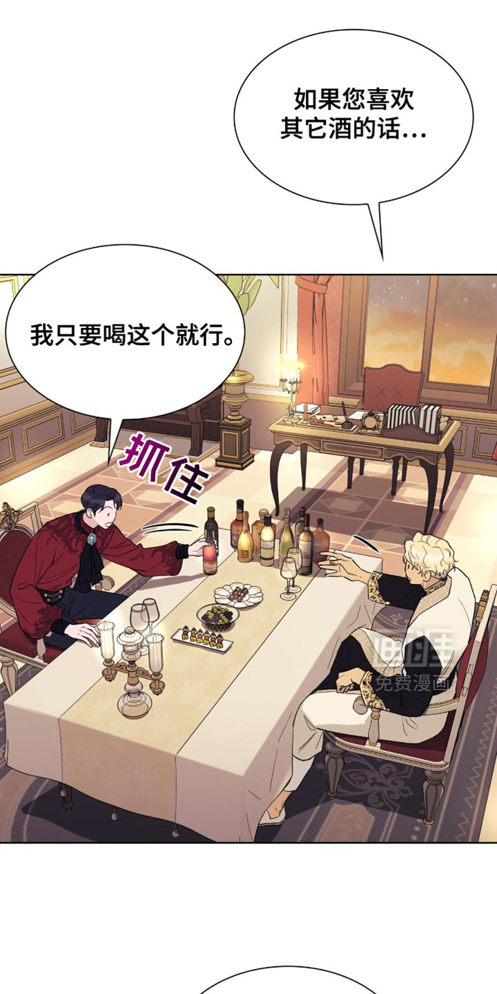 第41章:烦闷