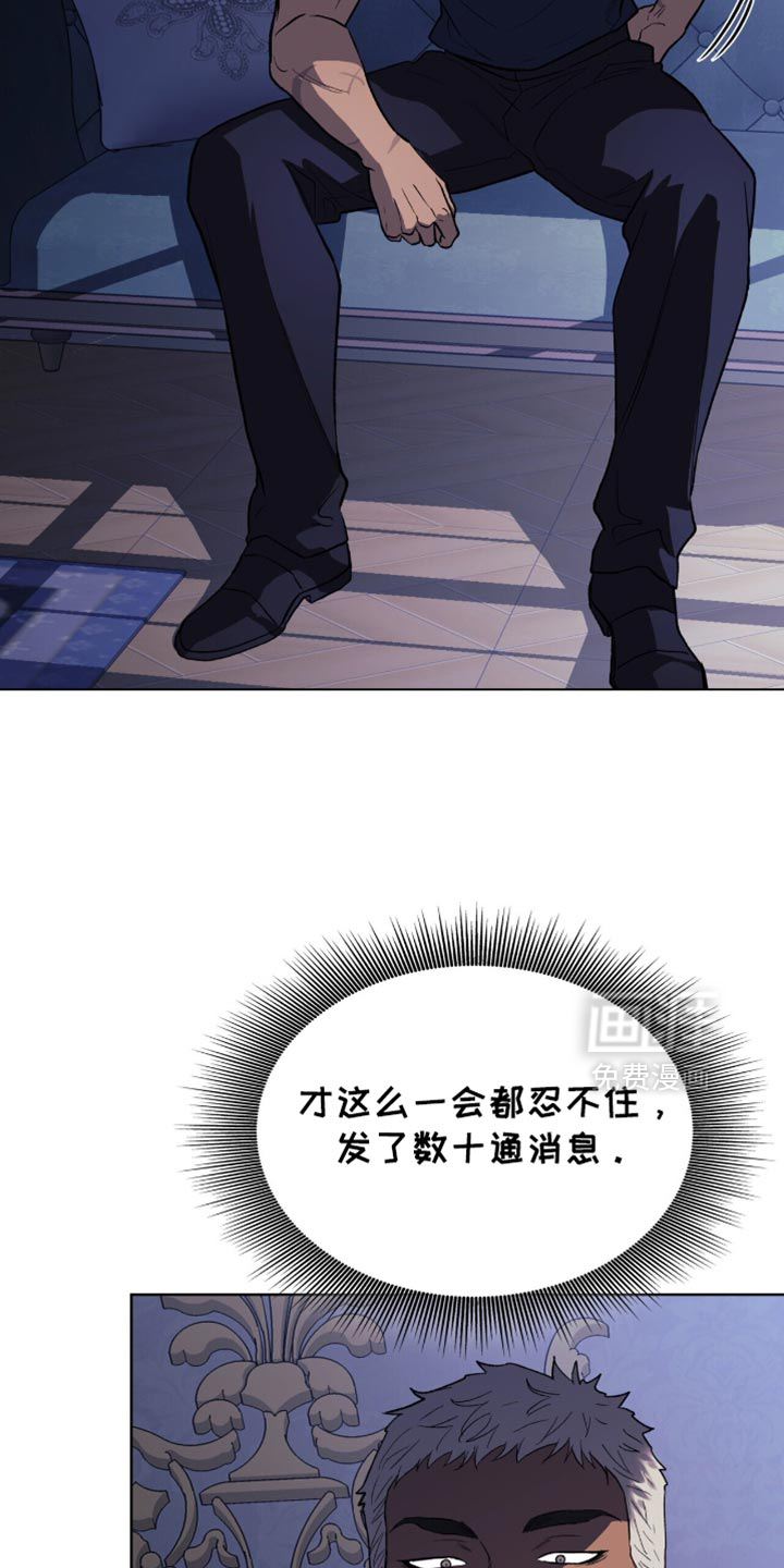 第43章:犹豫