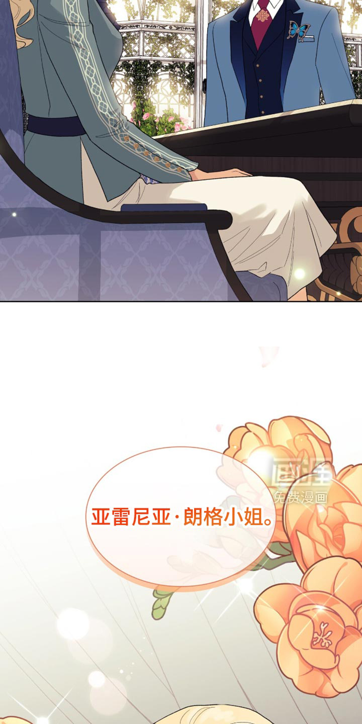 第48章:你不想念我吗?