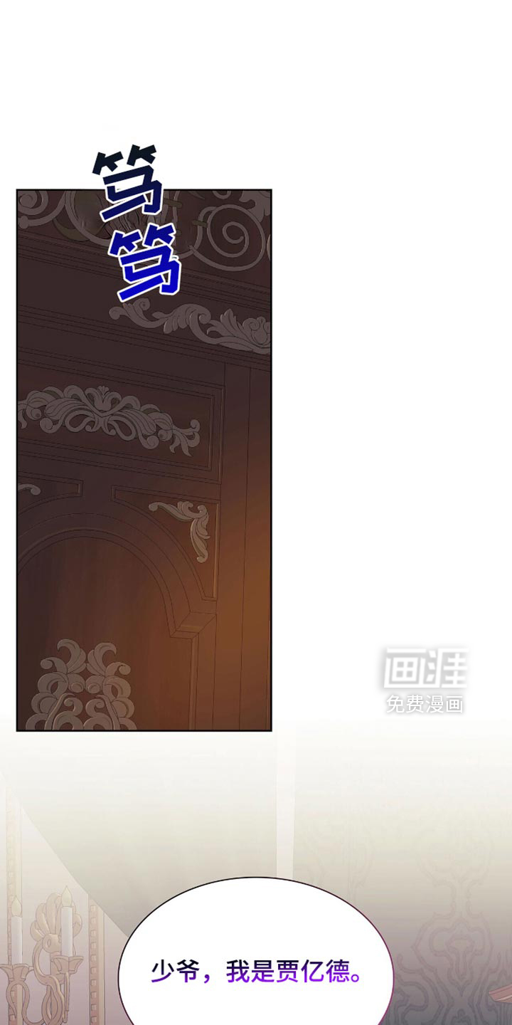第56章:一定会让你后悔的!