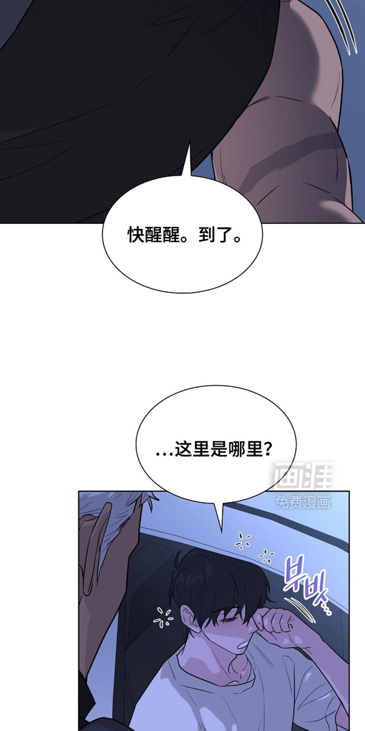 第68章:期待今晚