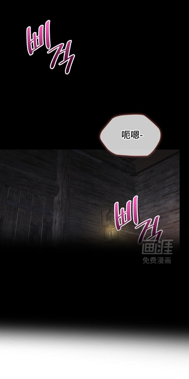 第69章:我会注意点
