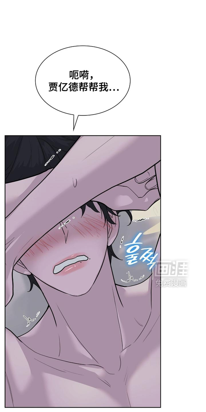 第69章:我会注意点