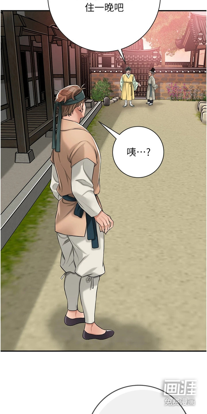 第4话：第4章：打赌预览分镜