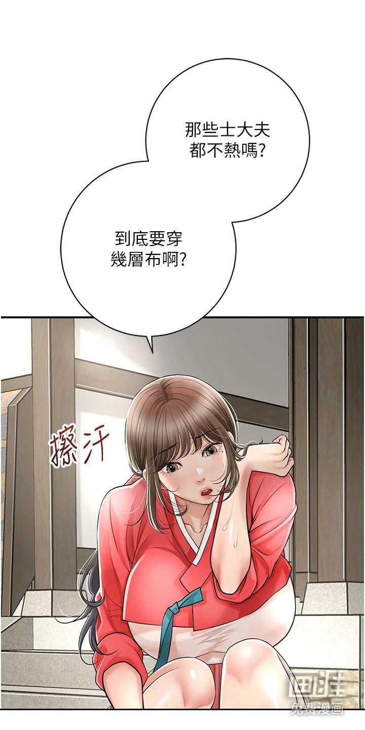 第15话：第15章：送花预览分镜