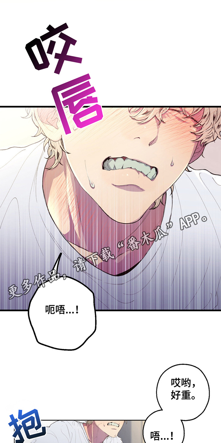 第1话：第1章：寄错预览分镜