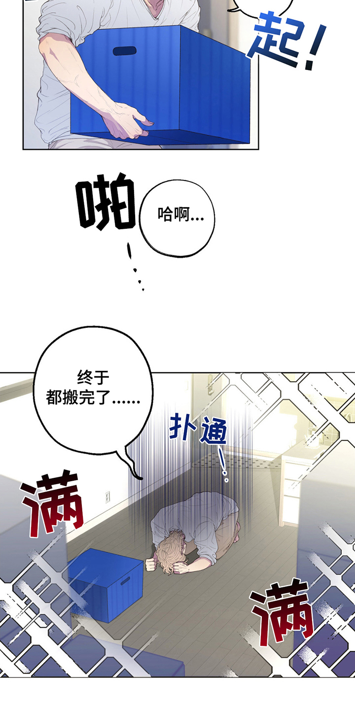 第1话：第1章：寄错预览分镜