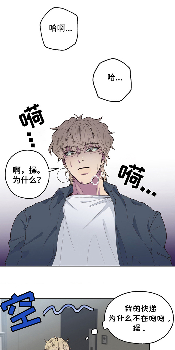 第2话：第2章：同学预览分镜