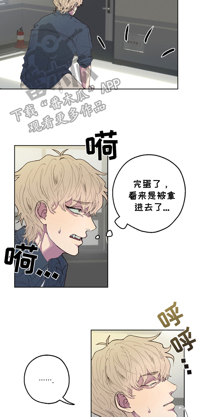 第2话：第2章：同学预览分镜
