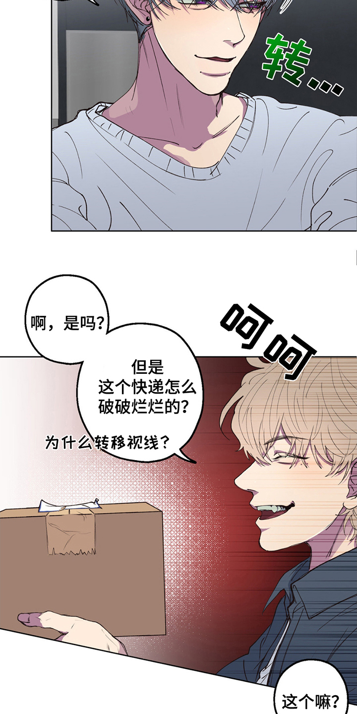 第3话：第3章：终于见面预览分镜