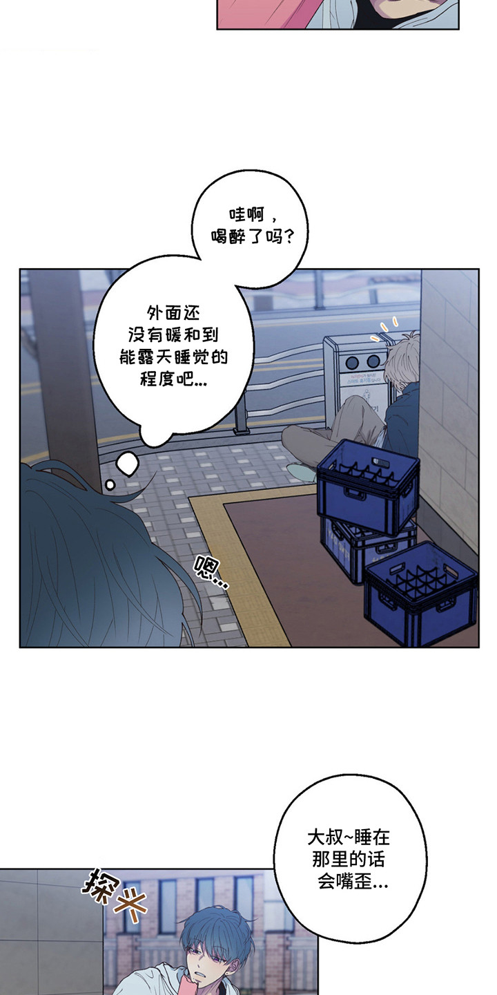 第5话：第5章： 捡回家预览分镜