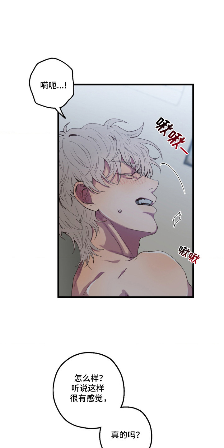 第8话：第8章：无法推开预览分镜