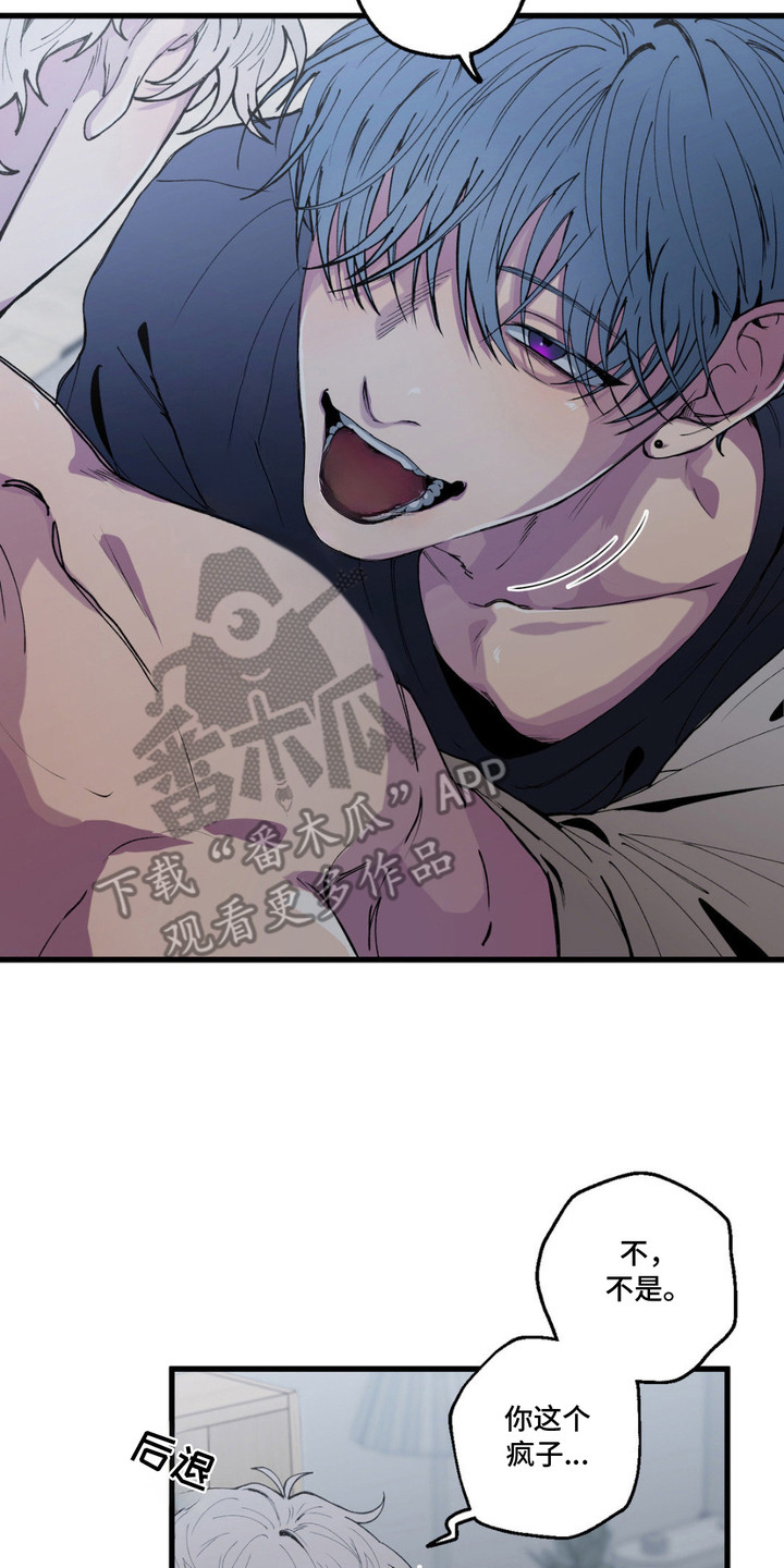 第8话：第8章：无法推开预览分镜