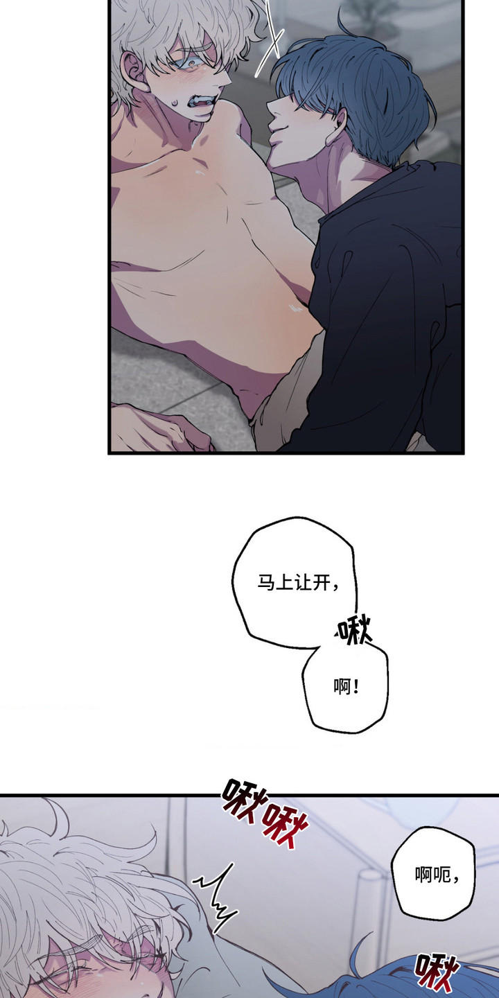 第8话：第8章：无法推开预览分镜