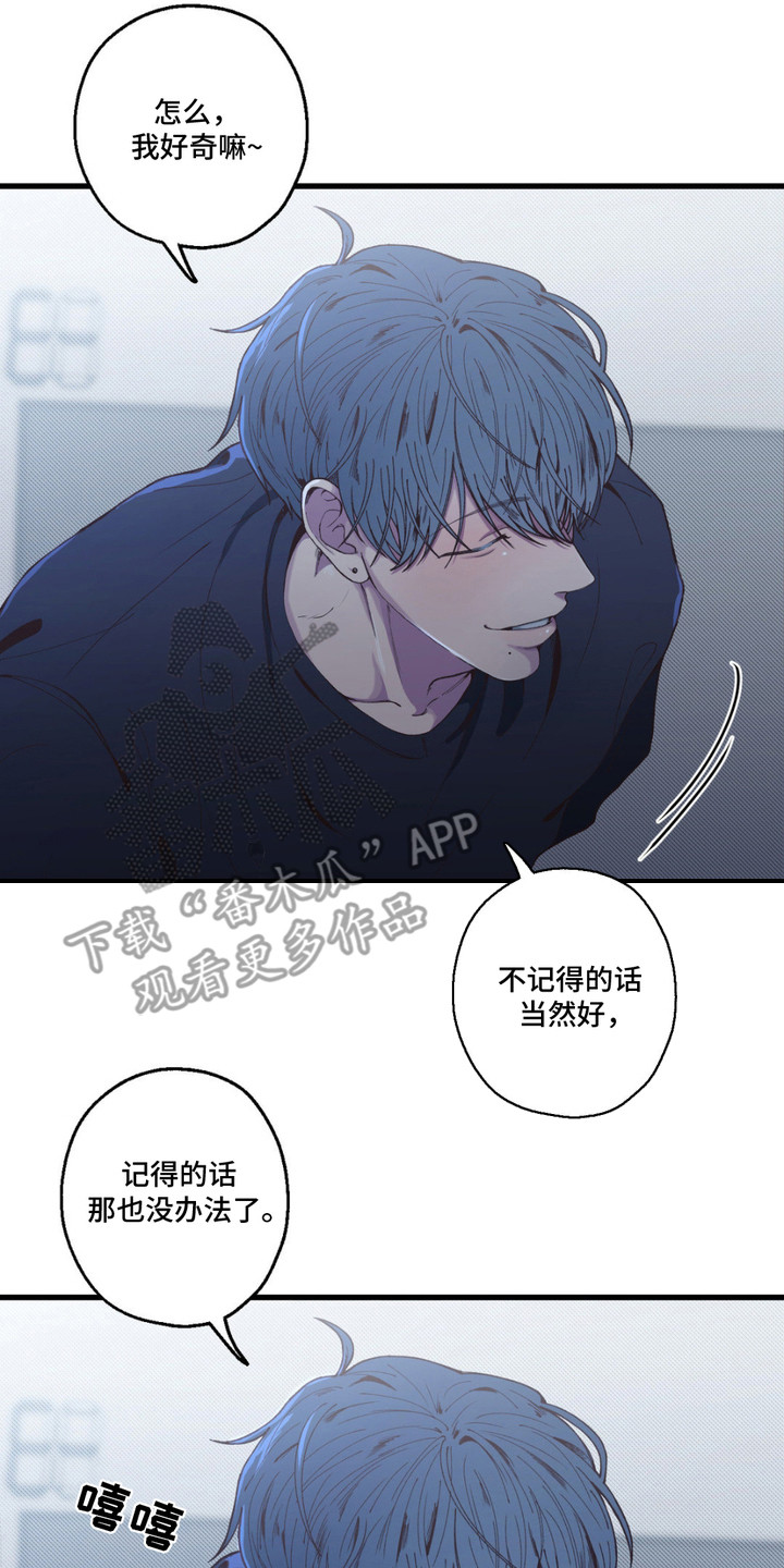 第9话：第9章：咬紧牙关预览分镜