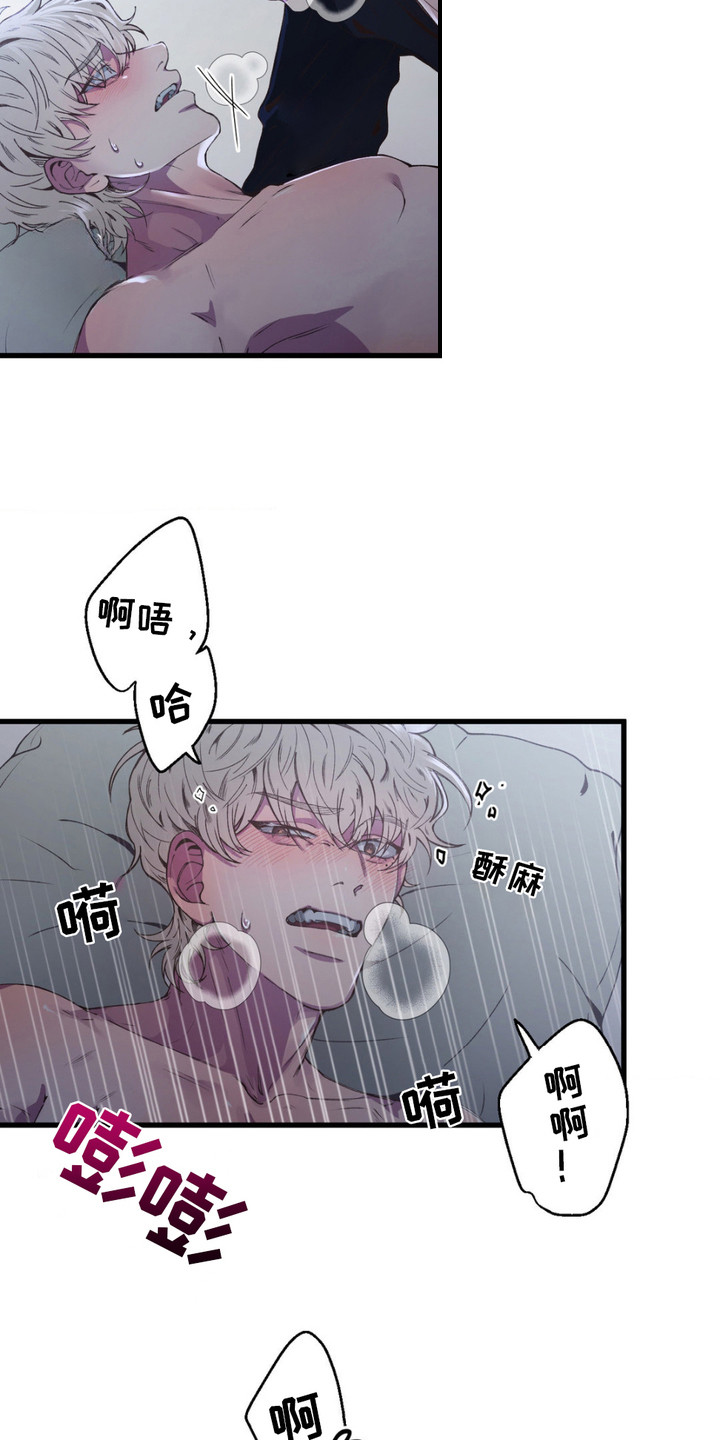 第10话：第10章：不管了预览分镜