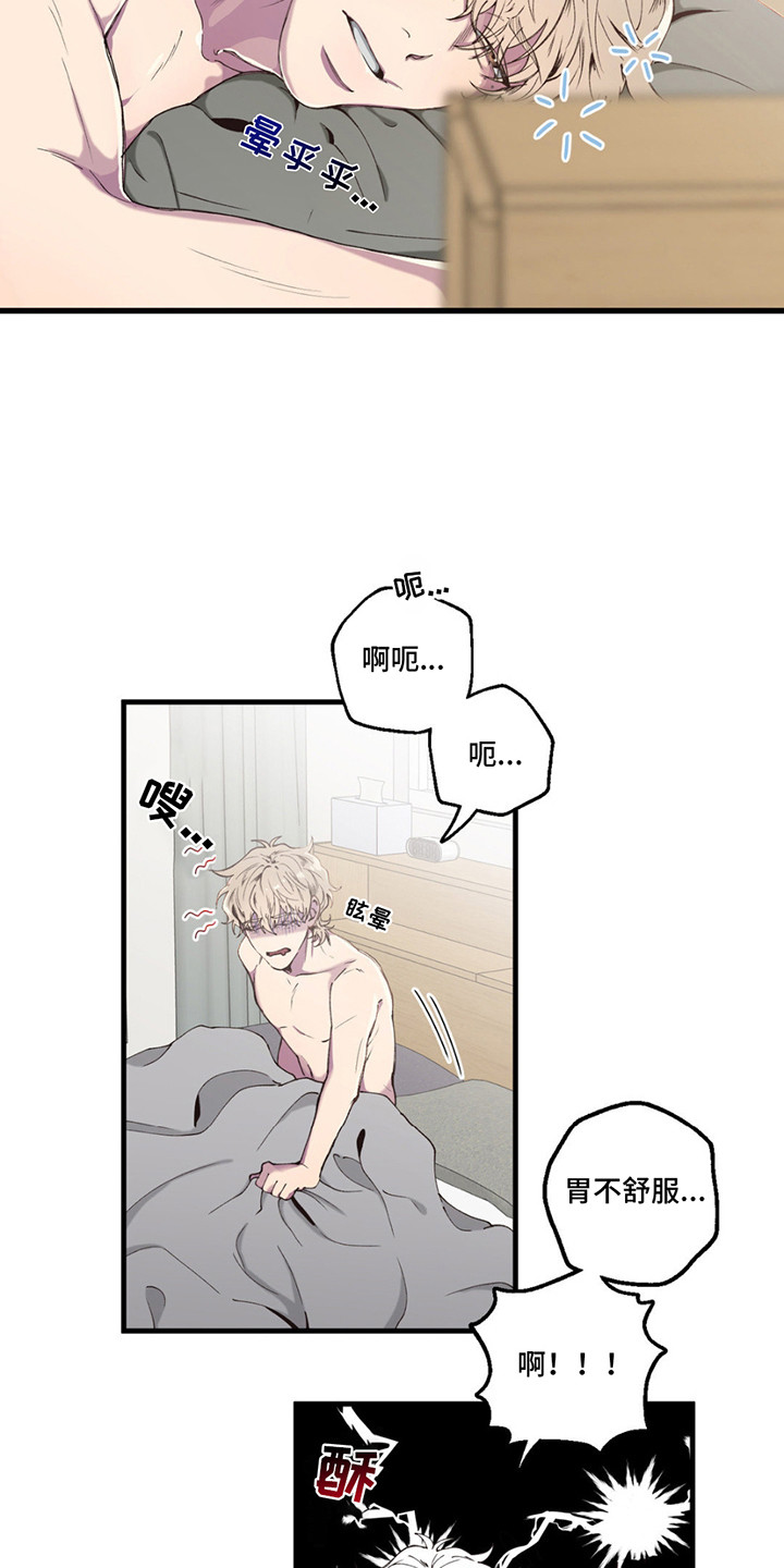 第11话：第11章： 逃跑预览分镜