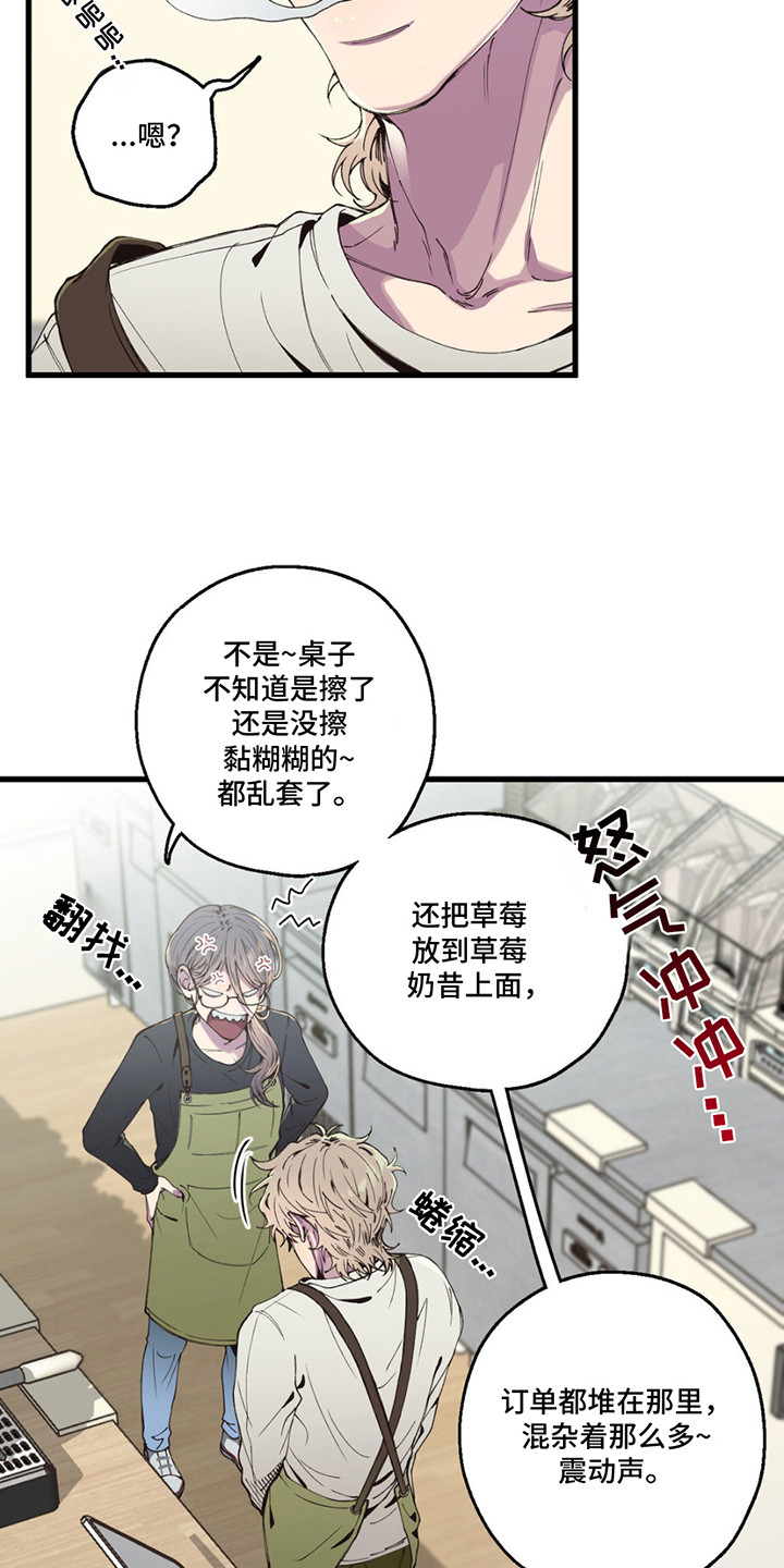 第12话：第12章：无法集中预览分镜