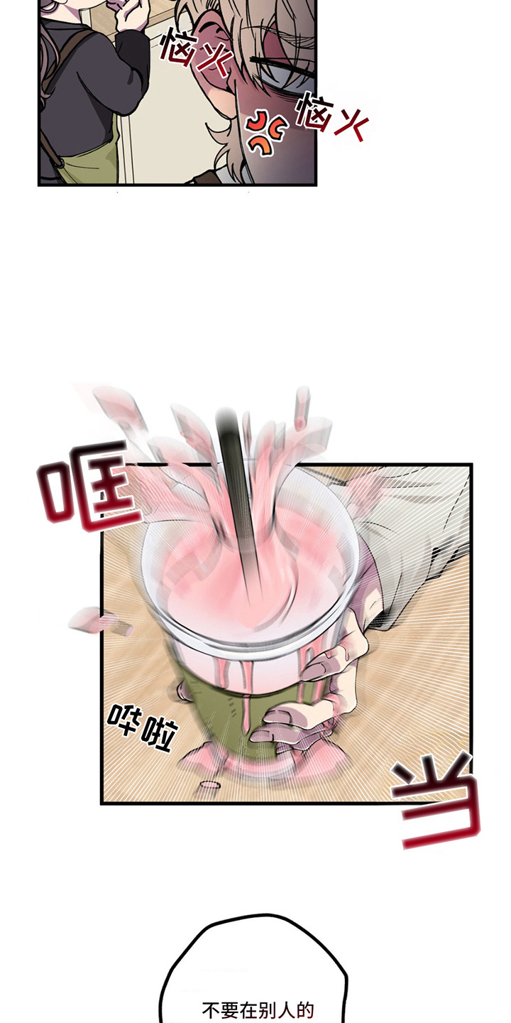 第13话：第13章：受难开始预览分镜