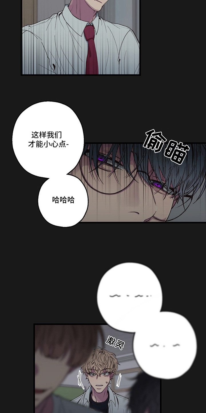 第15话：第15章： 无话可说预览分镜