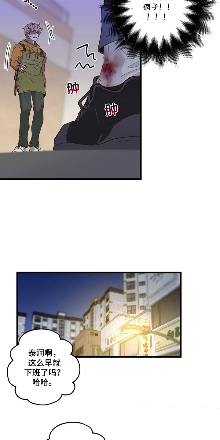 第16话：第16章：疯子预览分镜