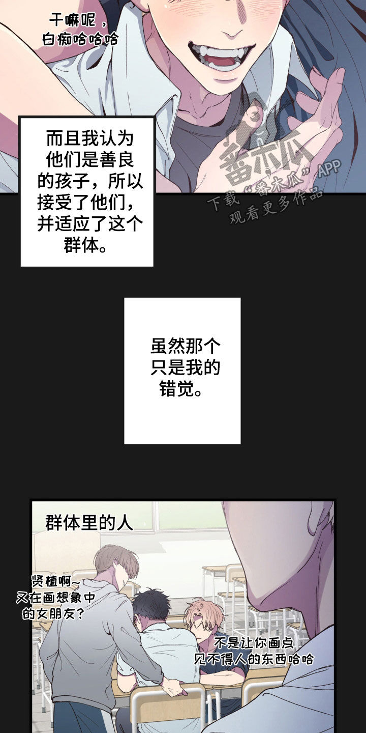 第18话：第18章：阴暗预览分镜
