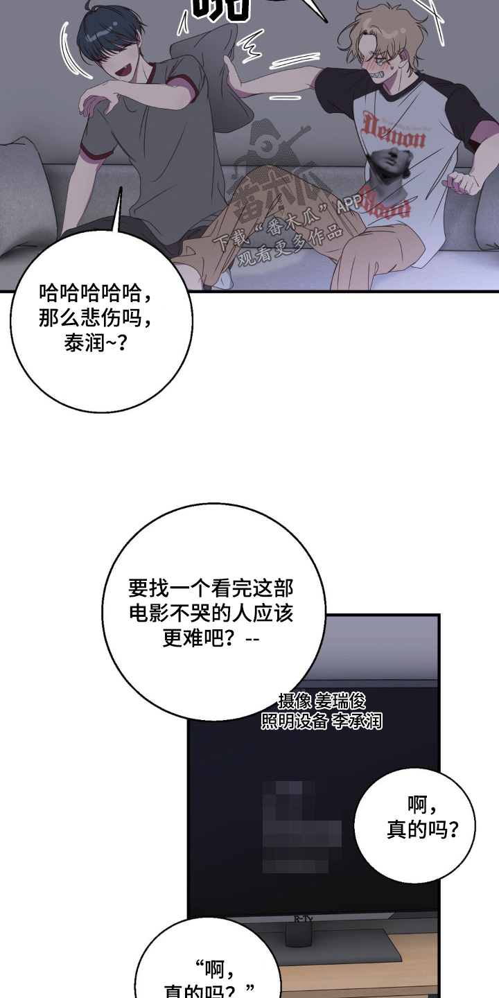 第42章:适可而止