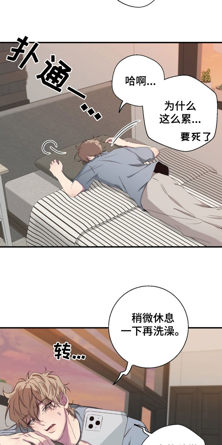 第49章:做个好梦