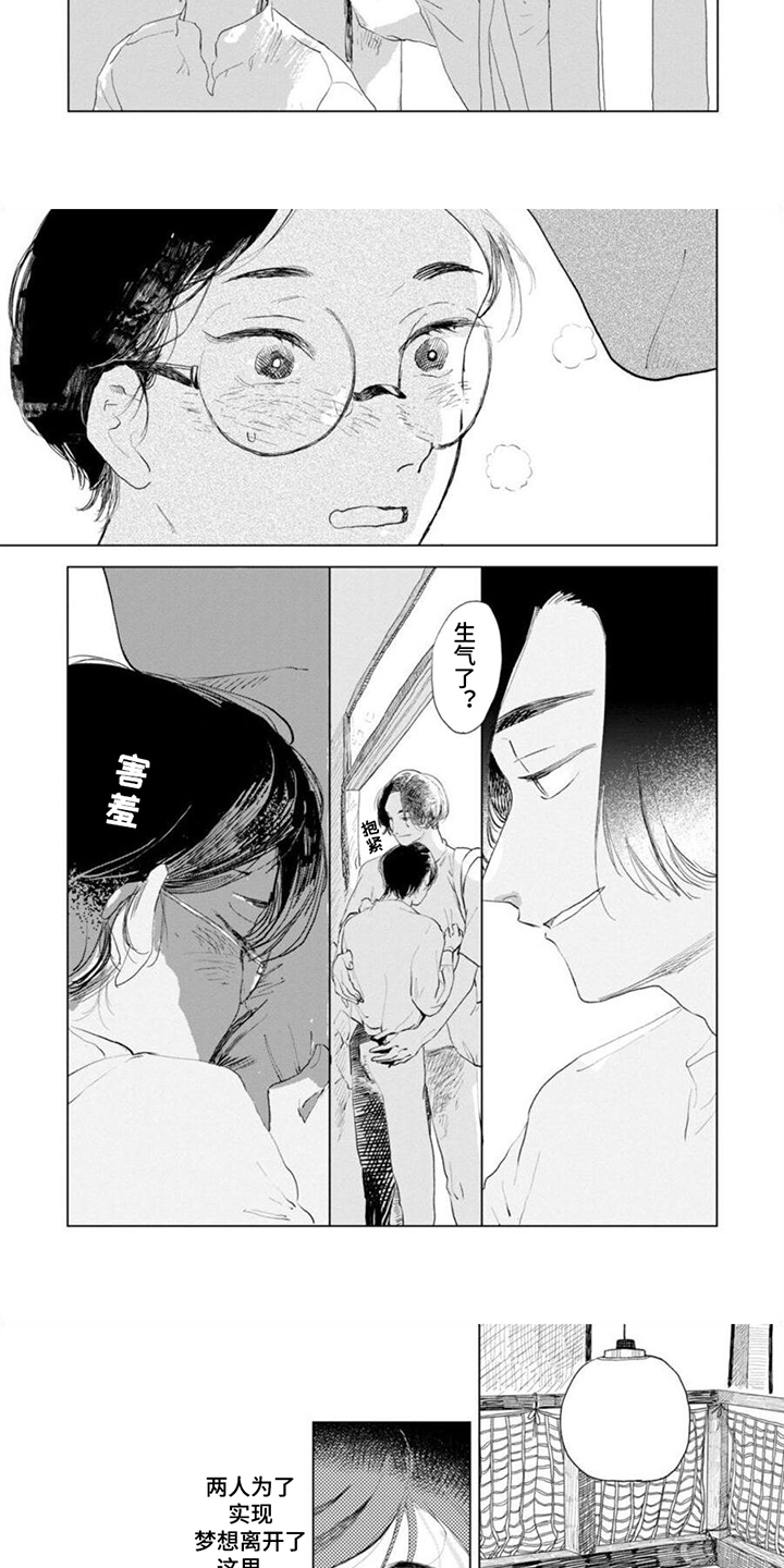 第14话：第14章：最终选择预览分镜