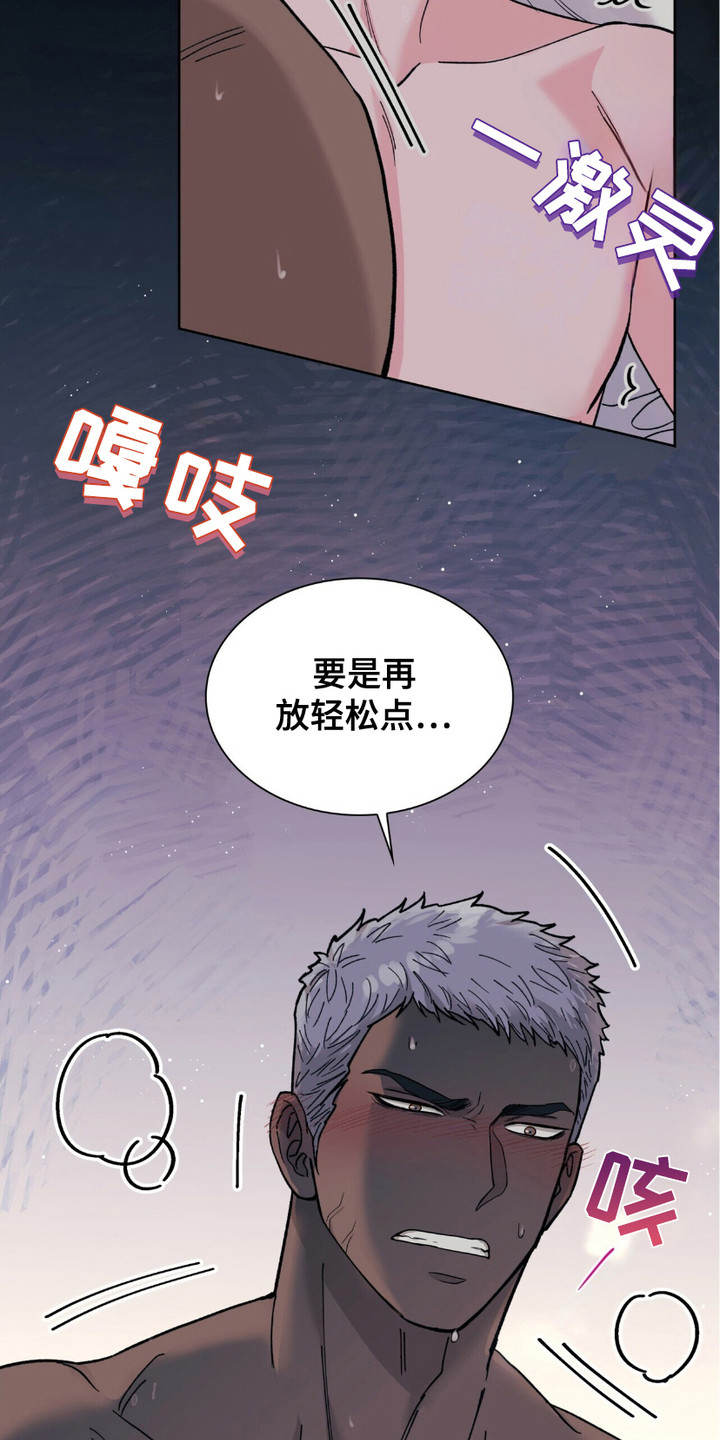第7话：第7章：幻想预览分镜