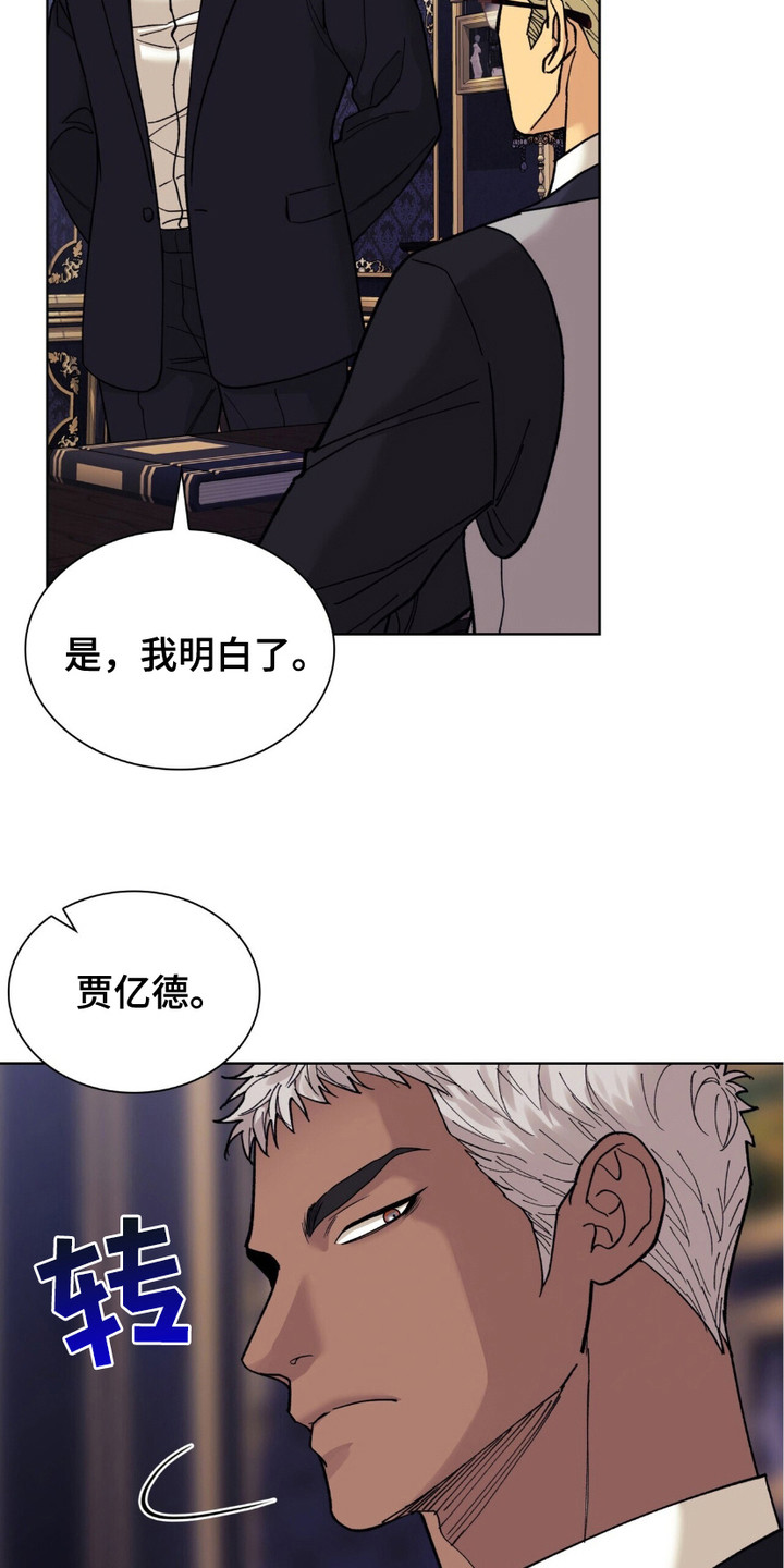 第10话：第10章：搭话预览分镜