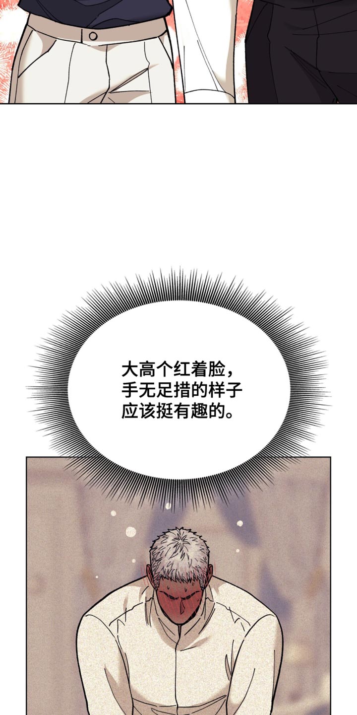 第12话：第12章：我们去跑步吧预览分镜