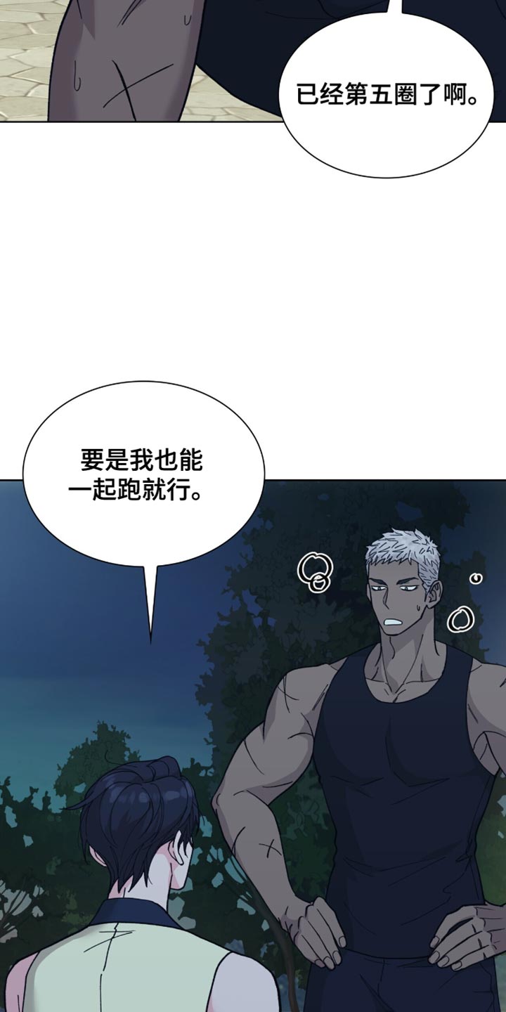 第13话：第13章：道歉预览分镜