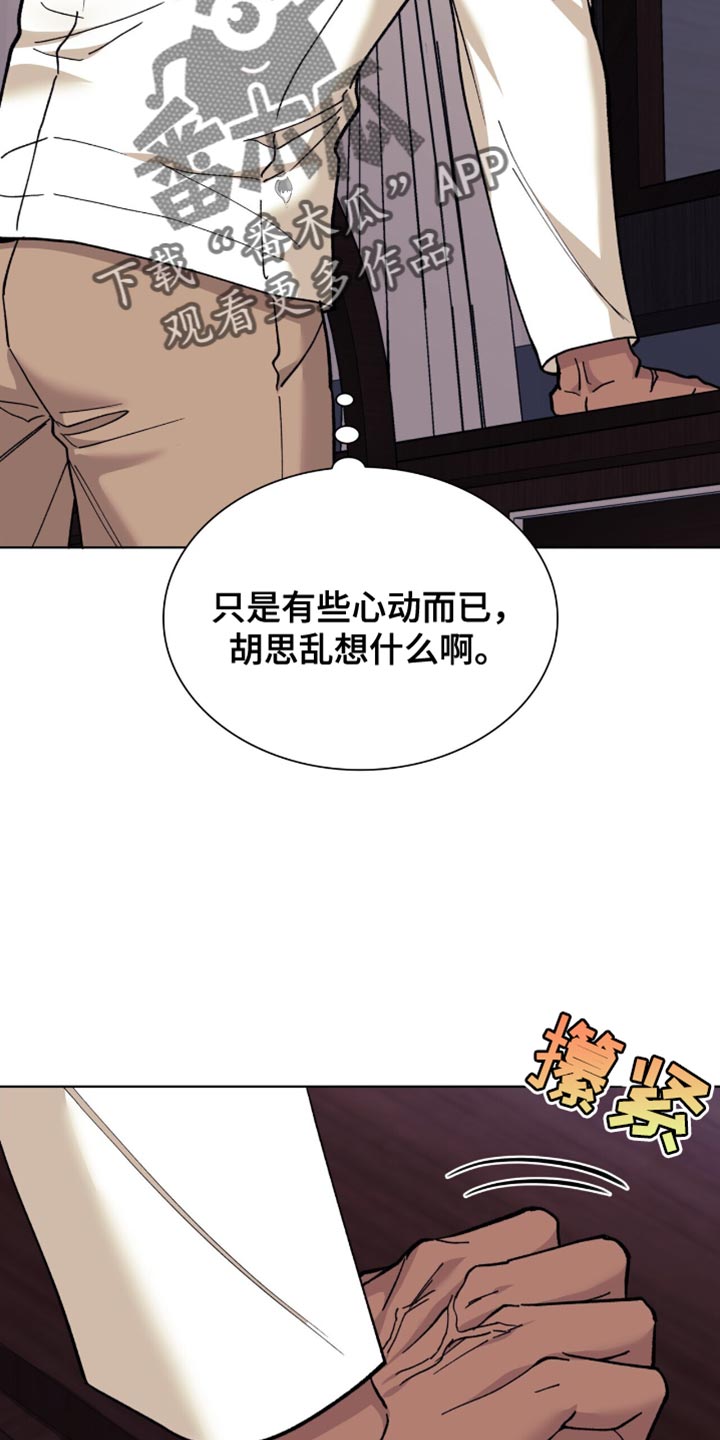第15话：第15章：联婚预览分镜