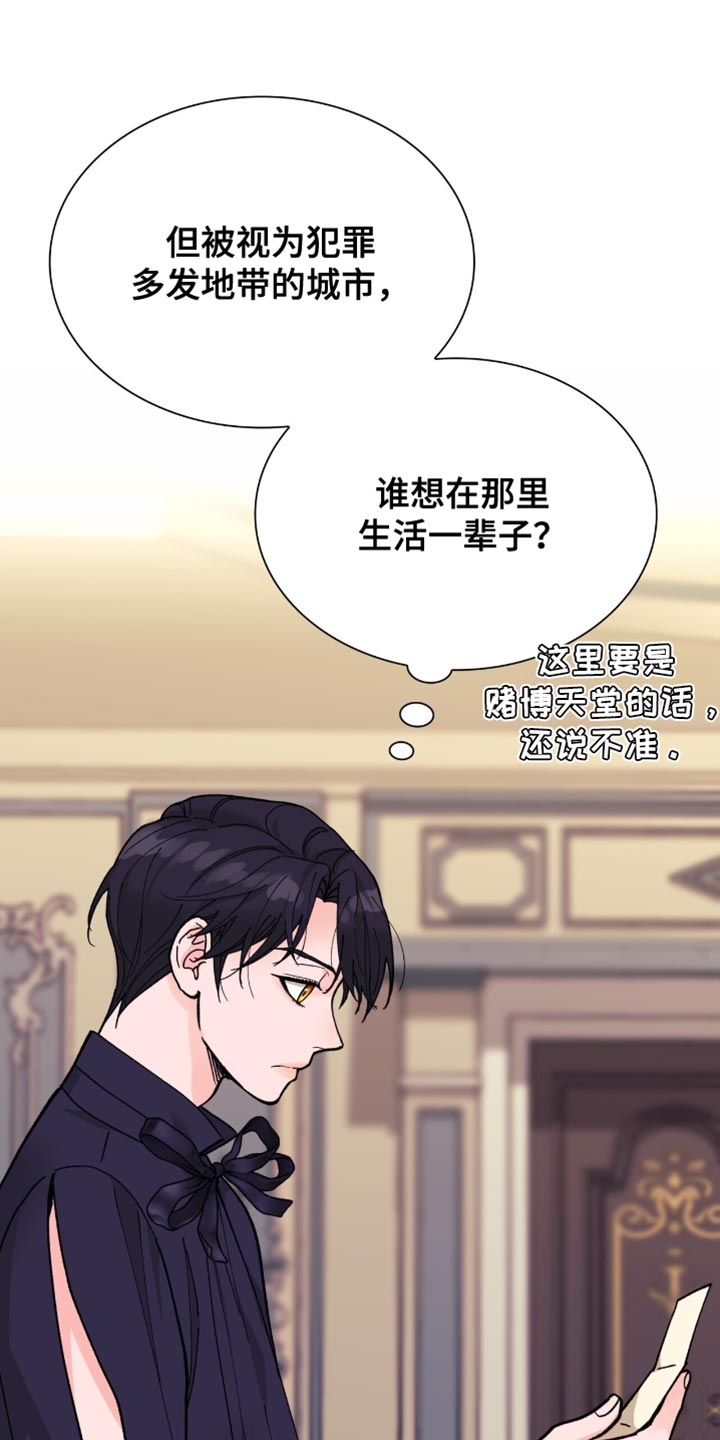 第16话：第16章：你快点过来预览分镜