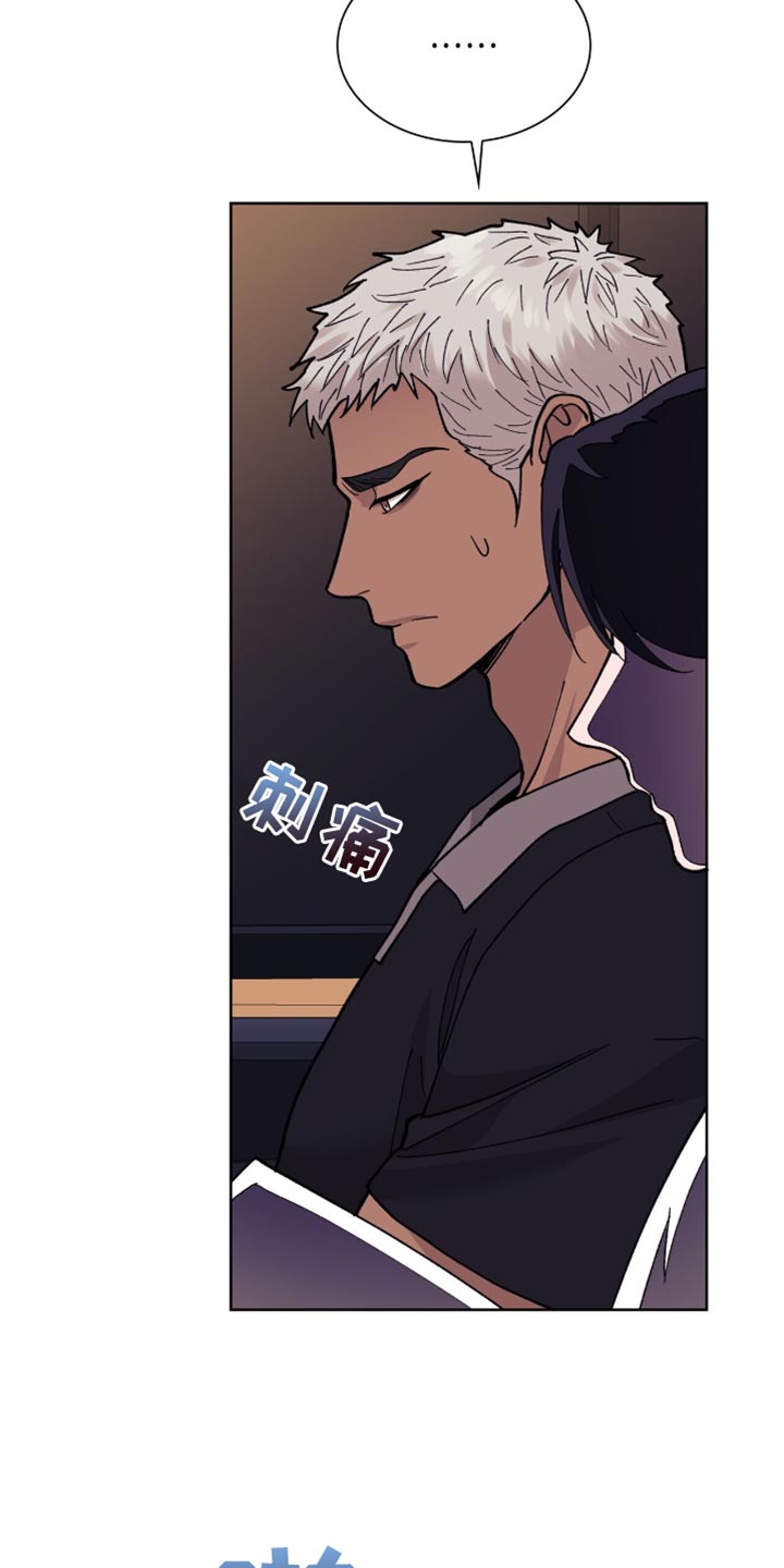 第17话：第17章：从未有过这样的感觉预览分镜