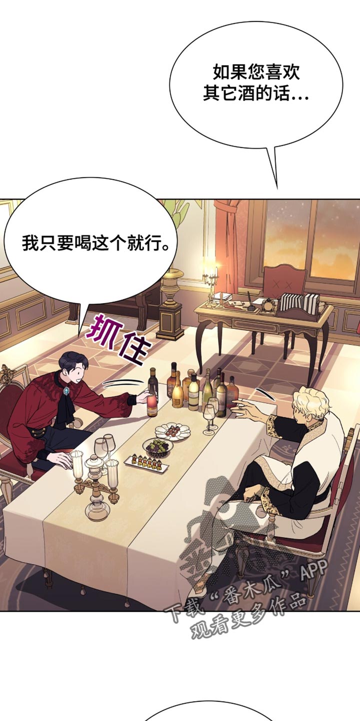第41章:烦闷