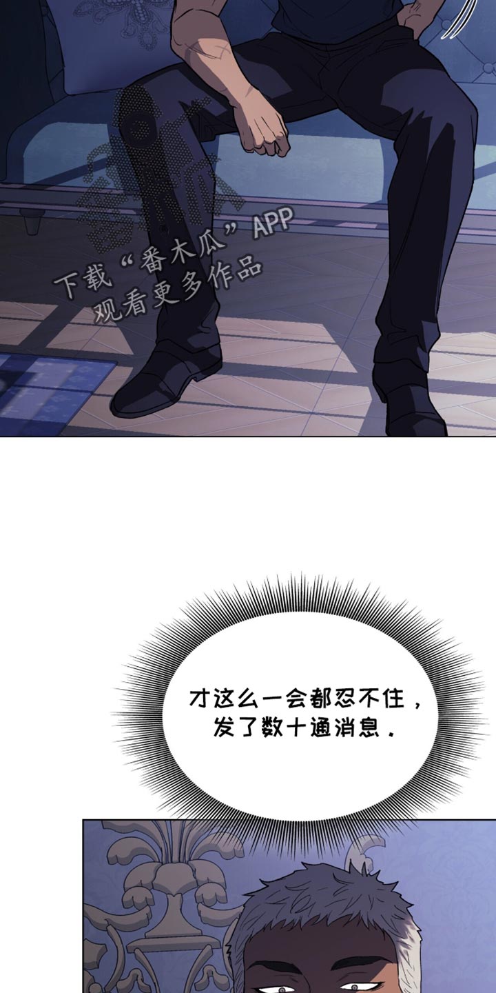 第43章:犹豫