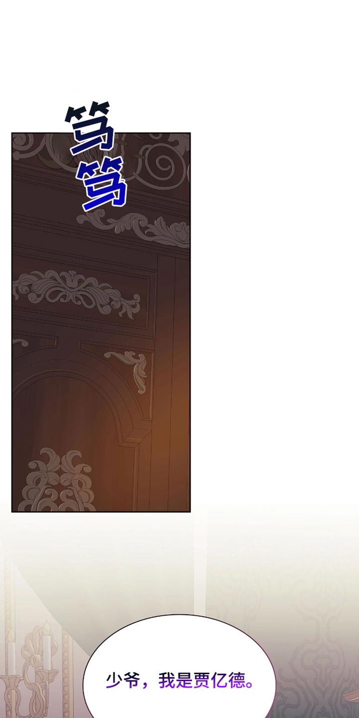 第56章:一定会让你后悔的!