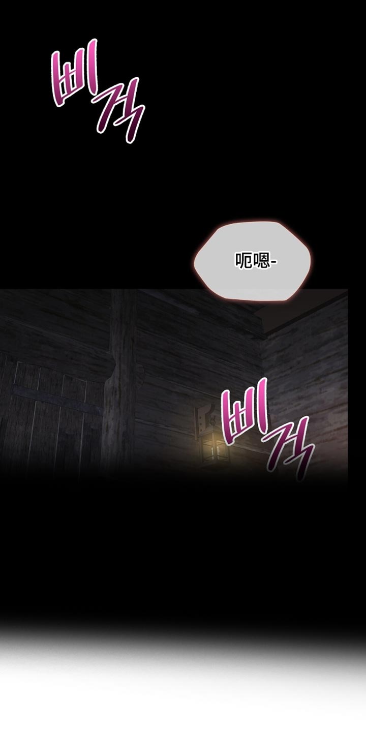 第69章:我会注意点
