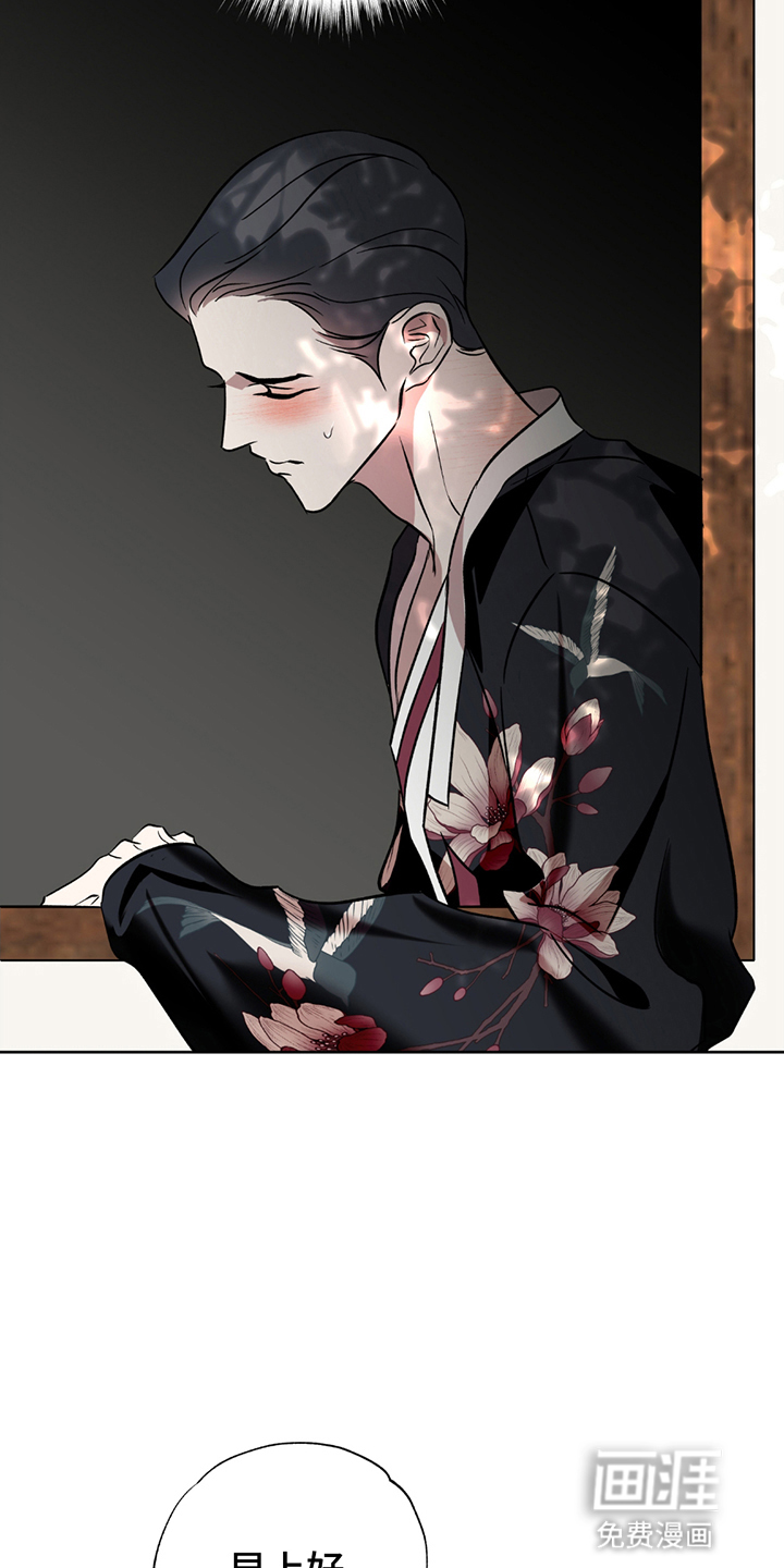 第6话：第6章：他会不一样吗预览分镜